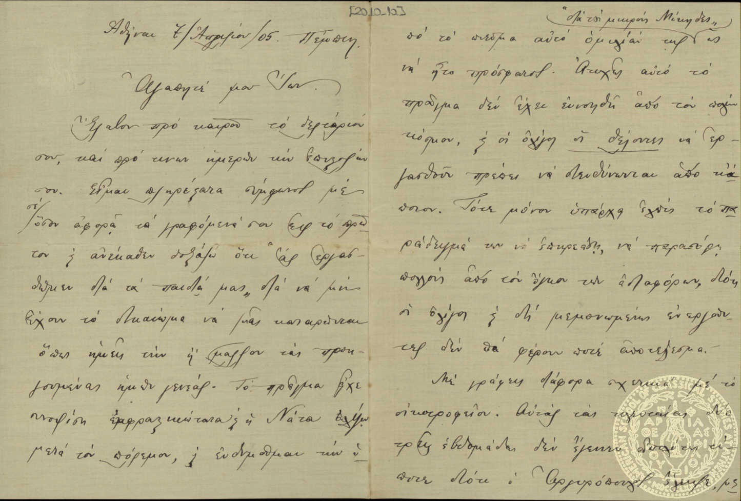 Document image